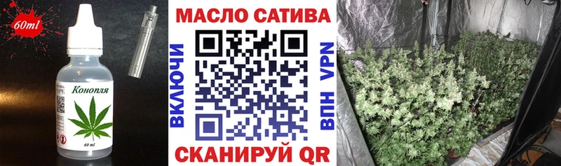 закладки  Ильский  Печенье с ТГК конопля 