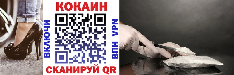 Cocaine Перу  продажа наркотиков  Ильский 