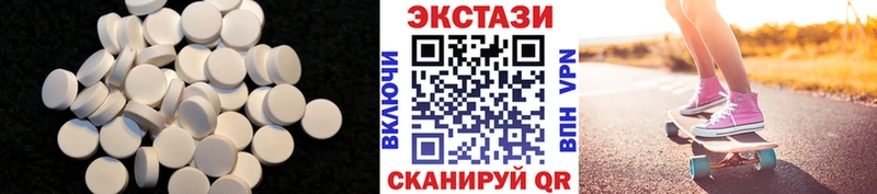 Ecstasy диски  Ильский 