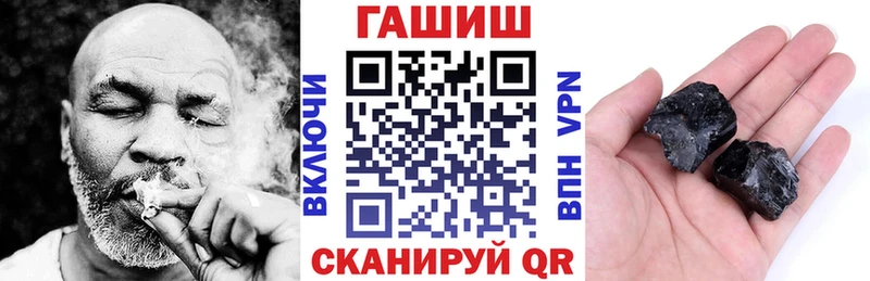 купить   Ильский  Гашиш гашик 