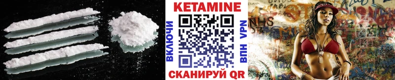 MEGA ONION Ильский Кетамин ketamine