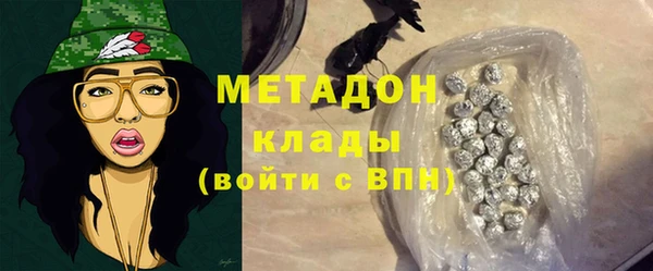 мдма Абдулино