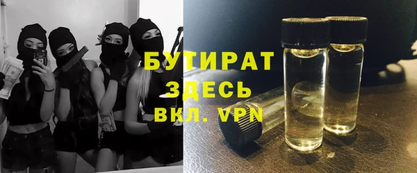 не бодяженный Абинск