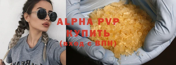 каннабис Новокубанск
