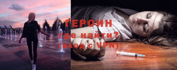 герыч Новозыбков