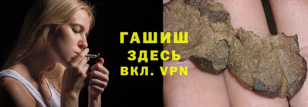 каннабис Новокубанск