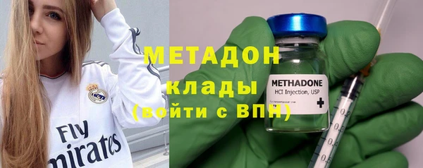 мяу мяу мука Абаза