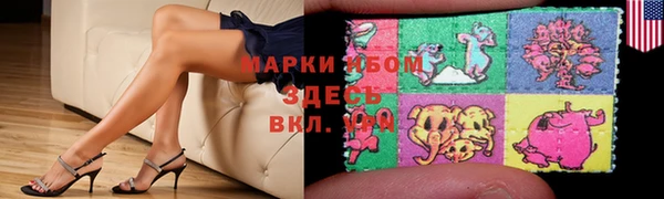 мдма Абдулино