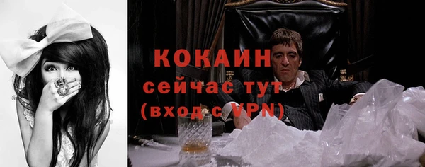 не бодяженный Абинск