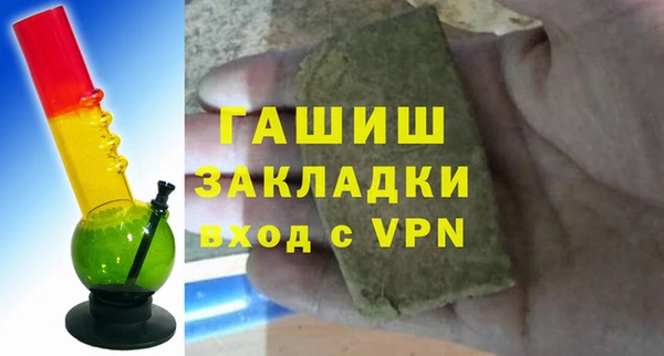 мяу мяу мука Абаза