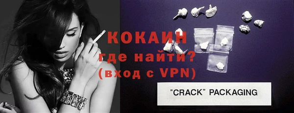 не бодяженный Абинск