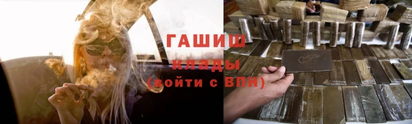 каннабис Новокубанск