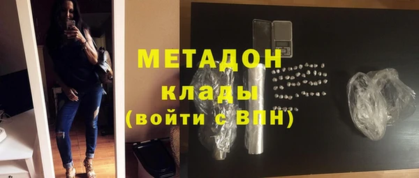 не бодяженный Абинск
