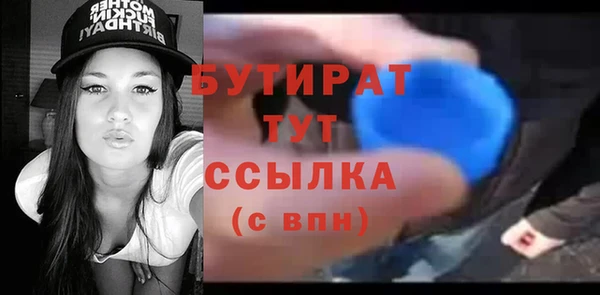 не бодяженный Абинск