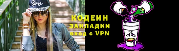мяу мяу мука Абаза