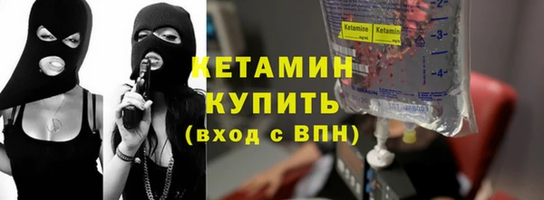соль ск Новодвинск