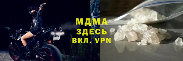 мяу мяу мука Абаза