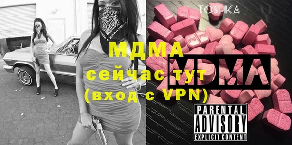 не бодяженный Абинск