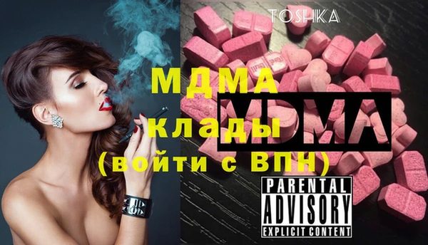 мяу мяу мука Абаза