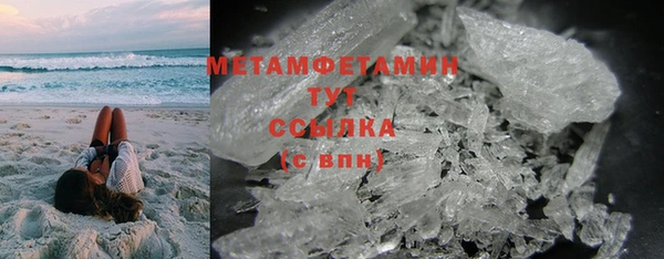 соль ск Новодвинск