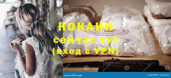 не бодяженный Абинск