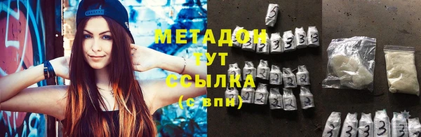 не бодяженный Абинск