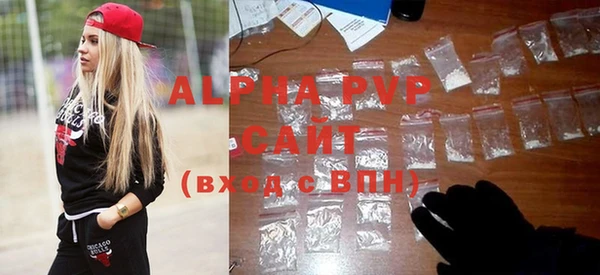 герыч Новозыбков