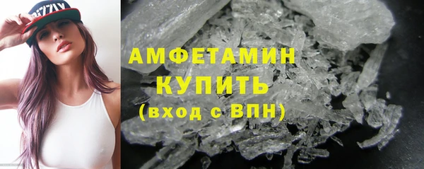 герыч Новозыбков