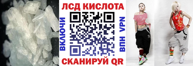 ЛСД экстази ecstasy  Ильский 