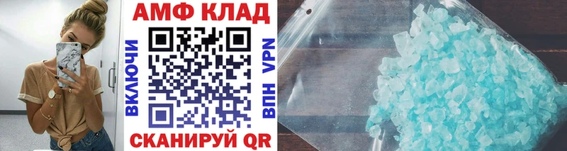Метамфетамин мет  Ильский 