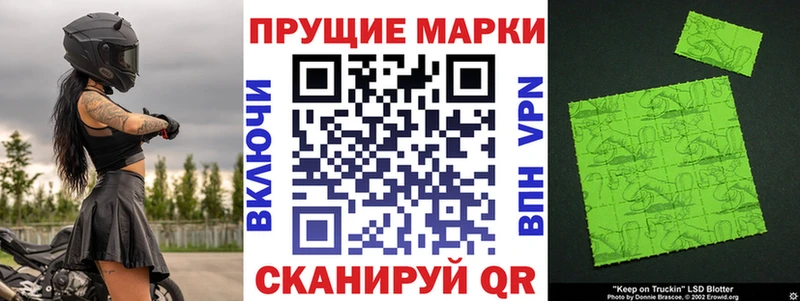 блэк спрут зеркало  Ильский  Наркотические марки 1,5мг 