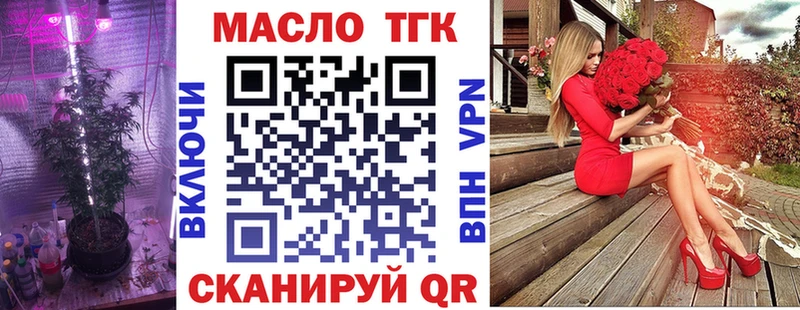 МЕГА ONION  Ильский  ТГК жижа 