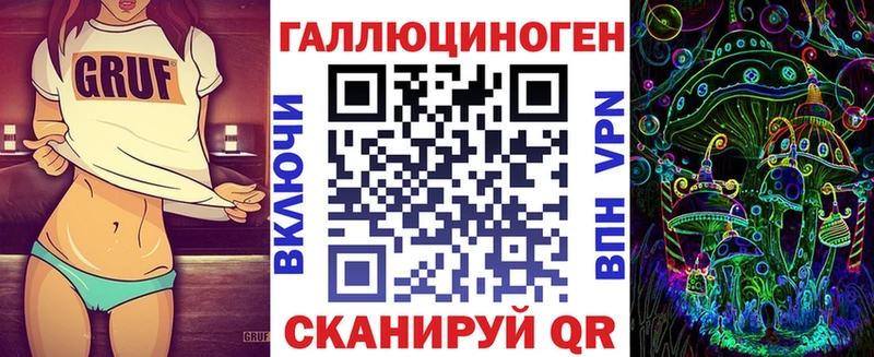 Галлюциногенные грибы мухоморы  Ильский 